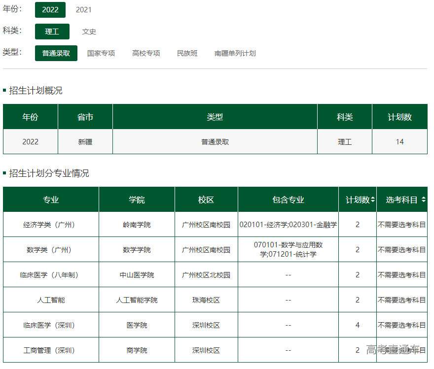 1655706816147416.png image.png