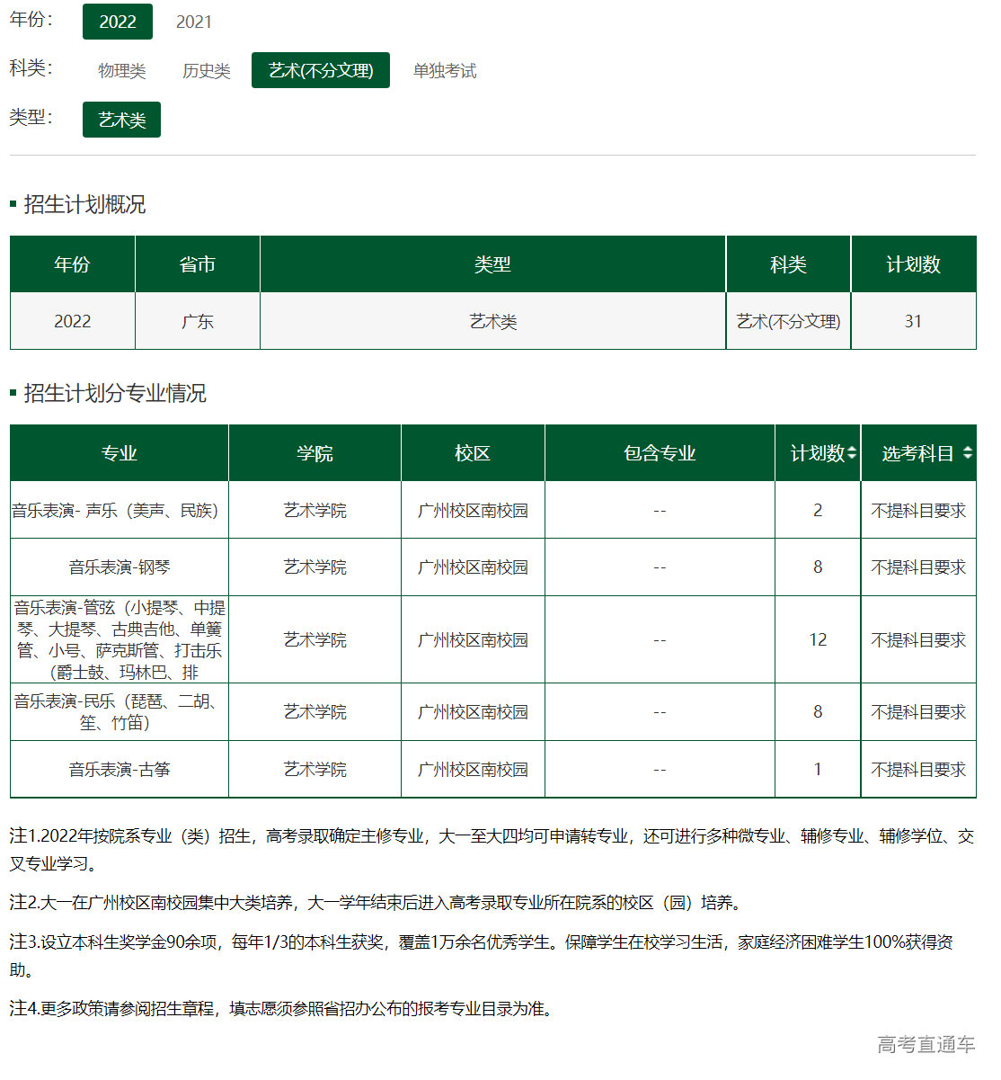 1655706966245522.png image.png