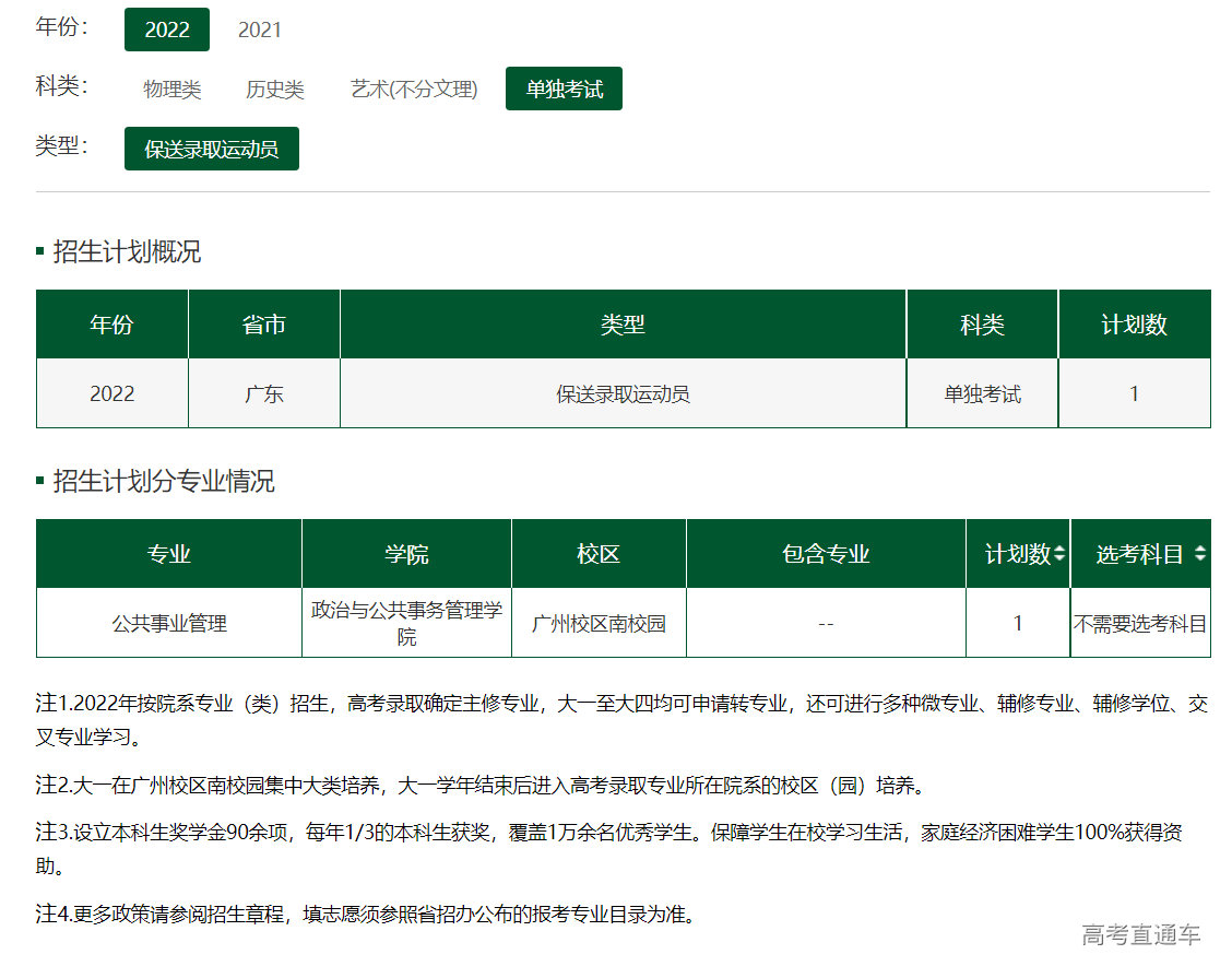 1655706982744528.png image.png