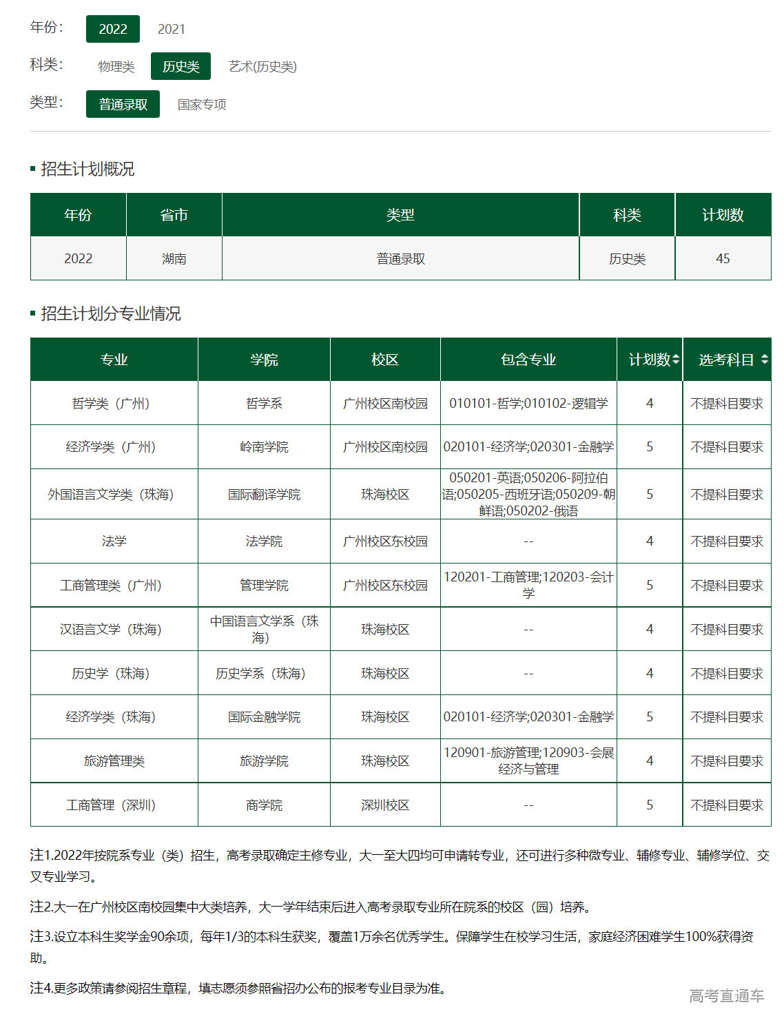 1655707092677117.png image.png