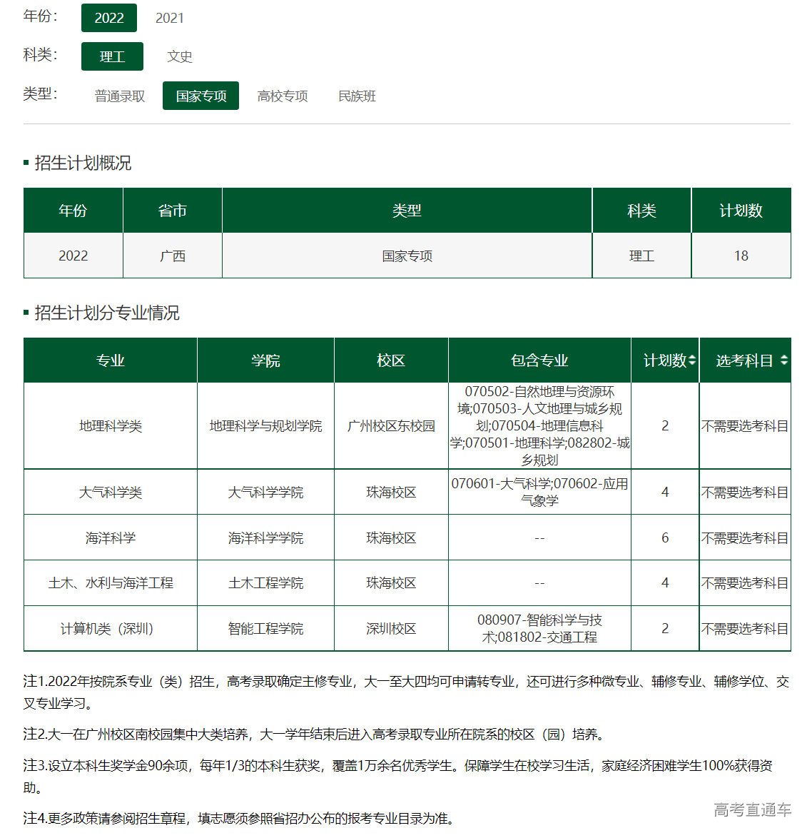 1655707174986153.png image.png