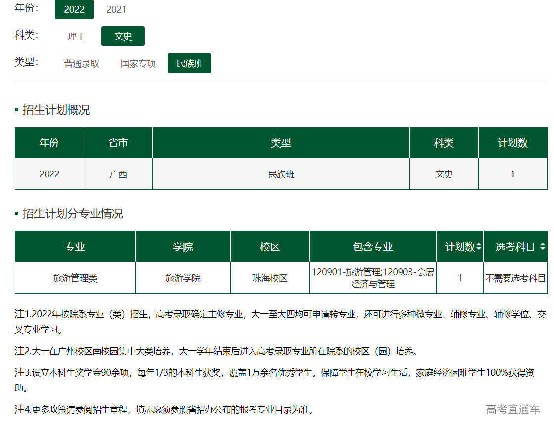 1655707238587024.png image.png