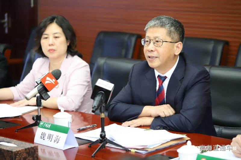 imagefile 广州大学校长魏明海2.JPG