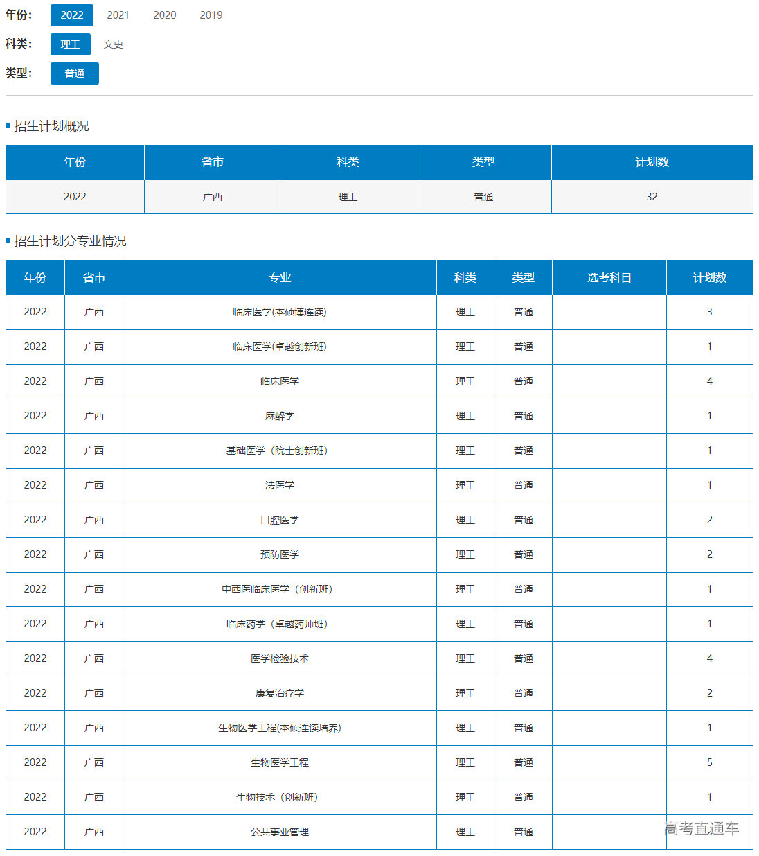 1655794159648748.png image.png