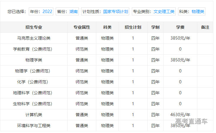 1655802930116481.png image.png