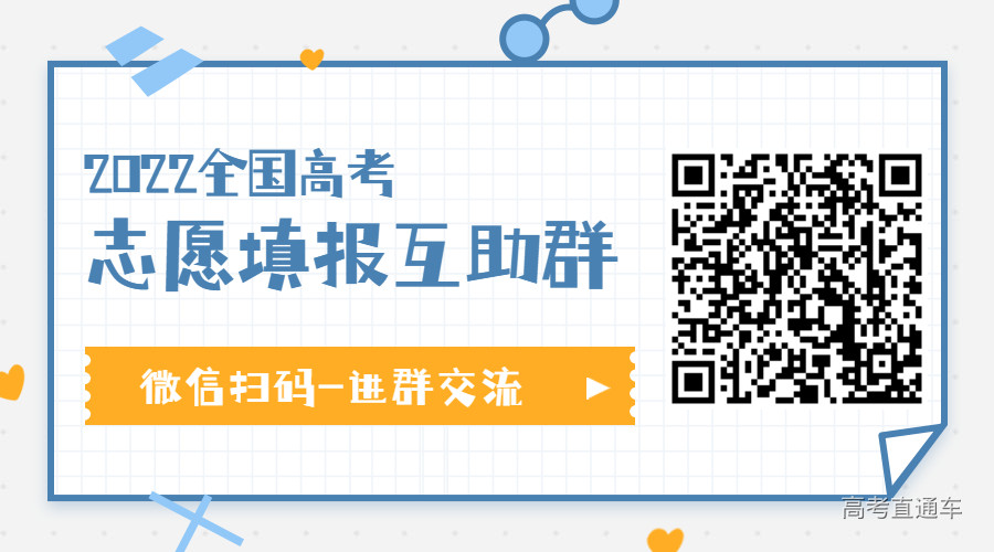 1655965122952951.jpg 2022全国放榜物料=APP.jpg