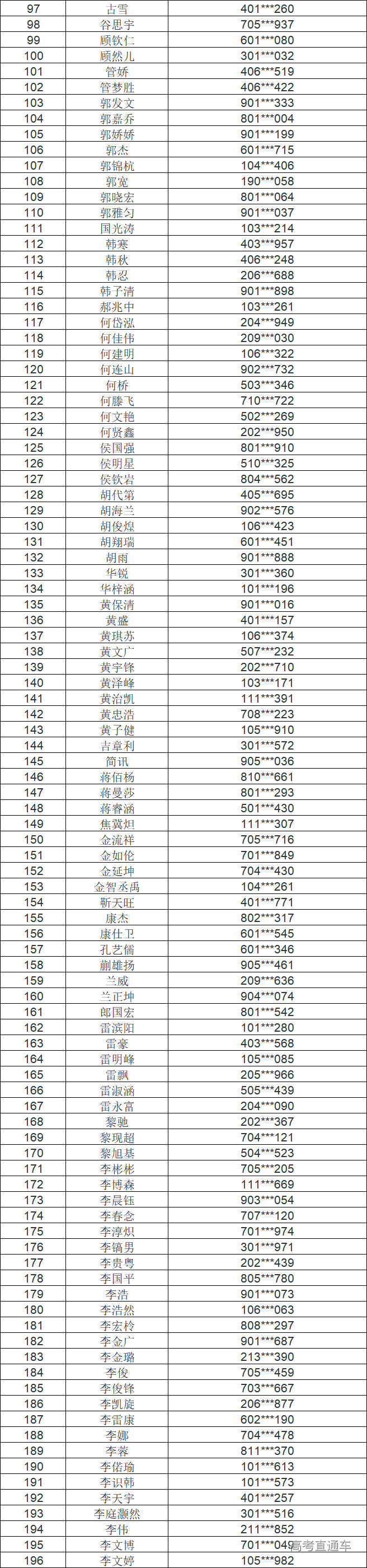 1656745600611039.jpg 1656745595(1).jpg