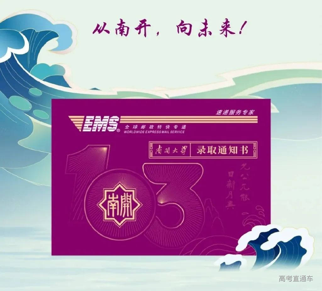 1657275158109385.jpg b6dcc541c83f90904274432587ff22de_640_wx_fmt=jpeg&wxfrom=5&wx_lazy=1&wx_co=1.jpg