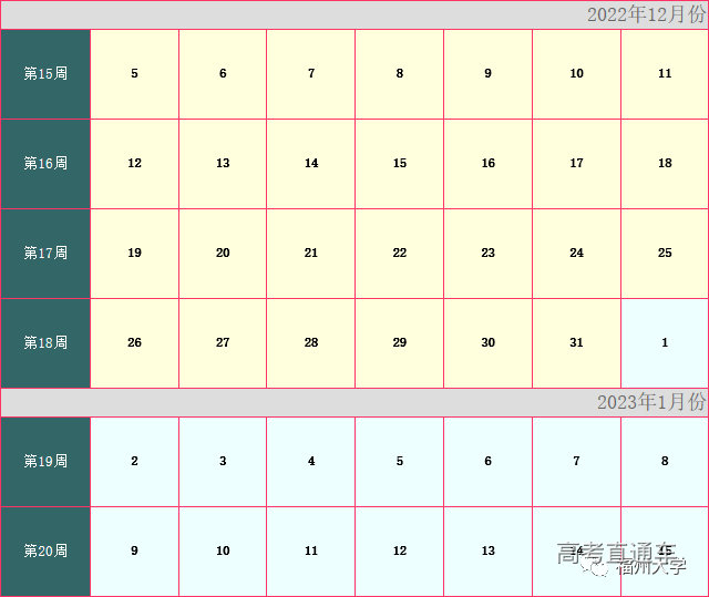 微信图片_20220708233056.png 图片