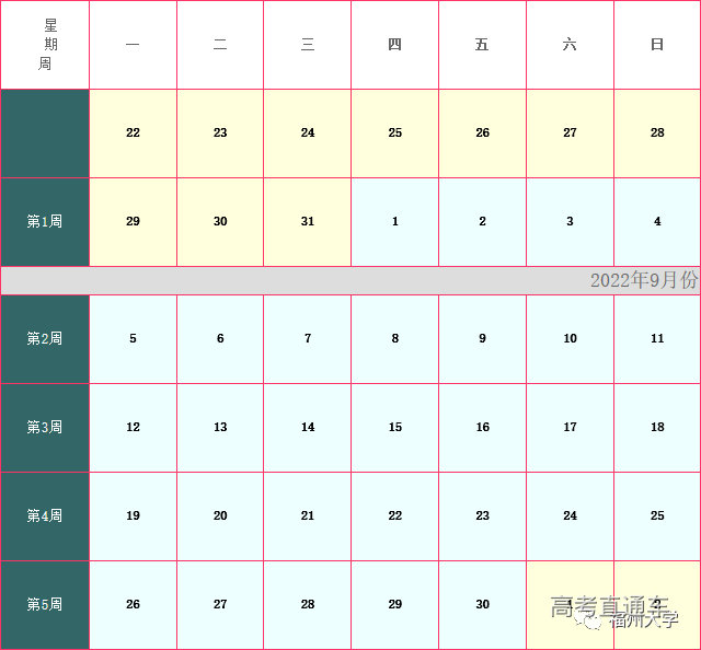 微信图片_20220708233048.png 图片