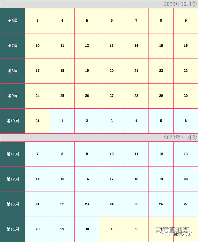 微信图片_20220708233053.png 图片