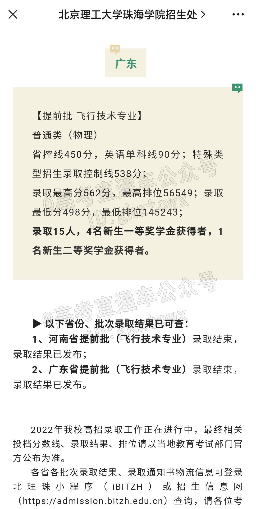 1657453677500256.jpg mmexport1657453630779.jpg