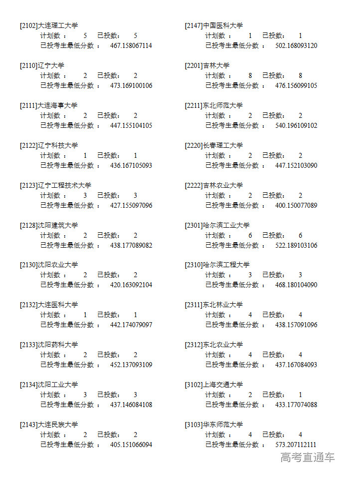 1657529111434889.png image.png