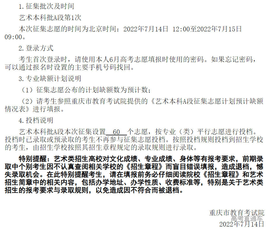 1657771854198849.png image.png