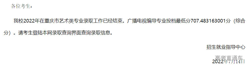 1657772184652827.png image.png