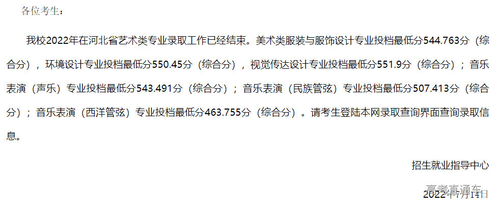 1657772257438722.png image.png