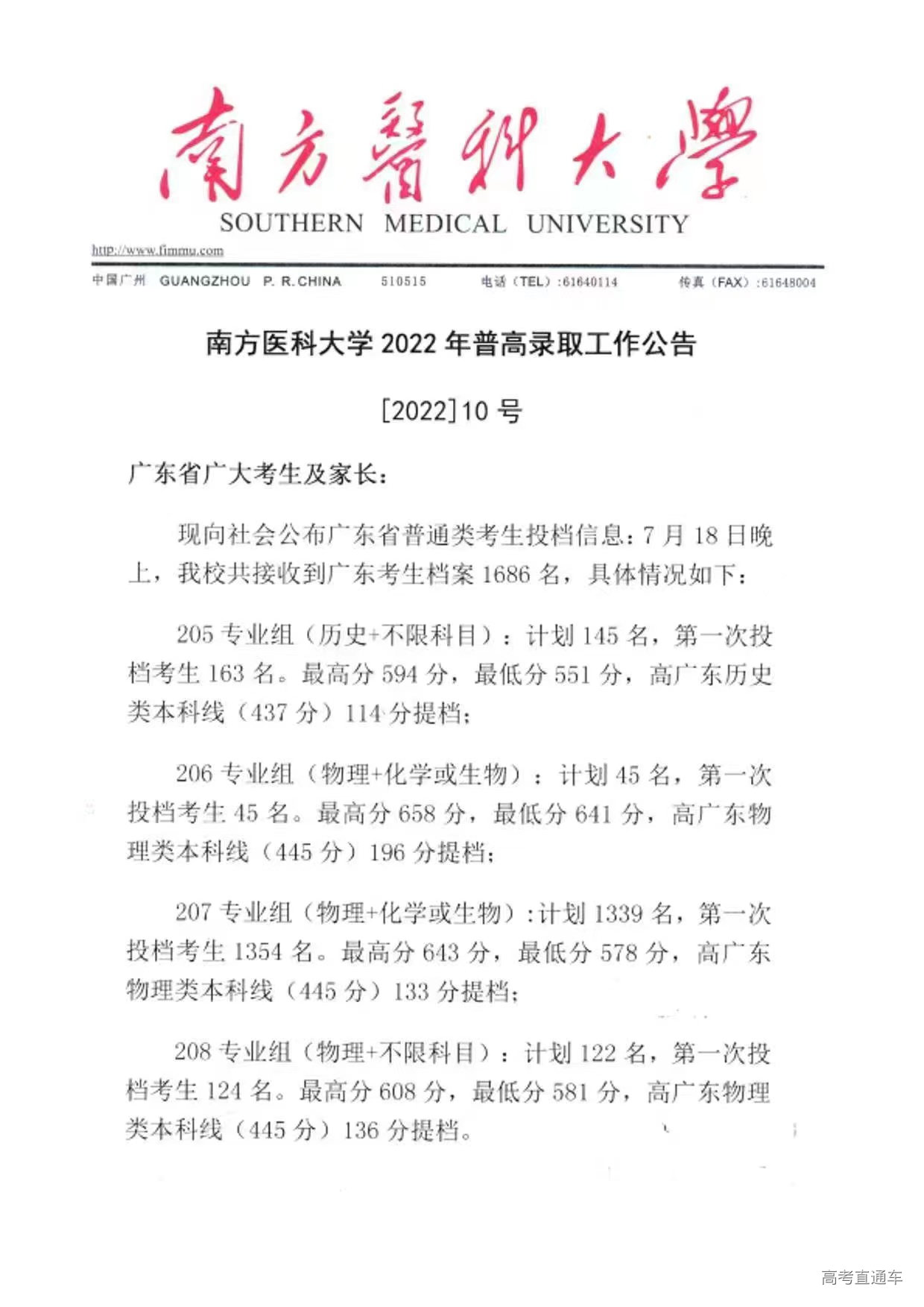 1658159542784821.jpg 6106bfeb9a0be1f48c6f405cecca2fa.jpg