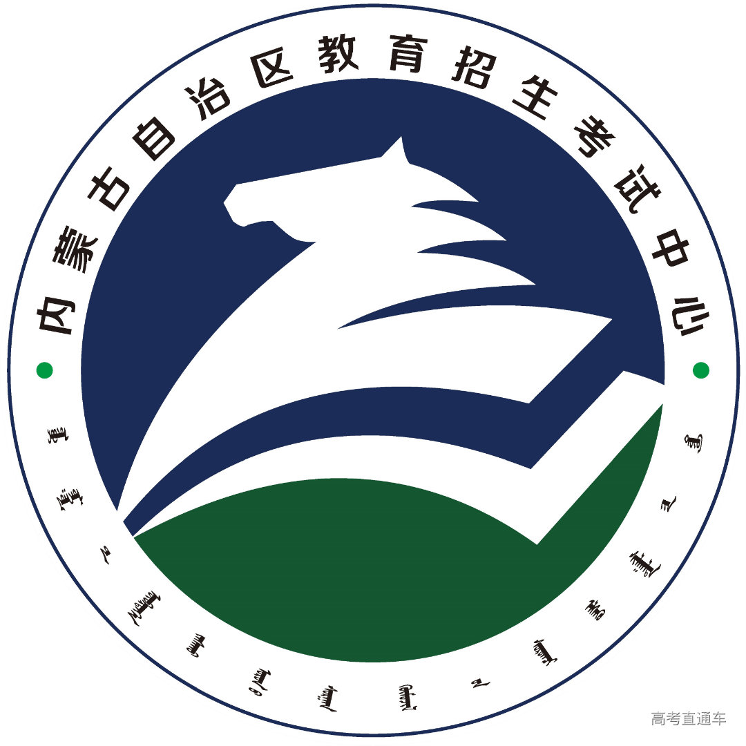 考试中心logo20220107_副本.png 图片