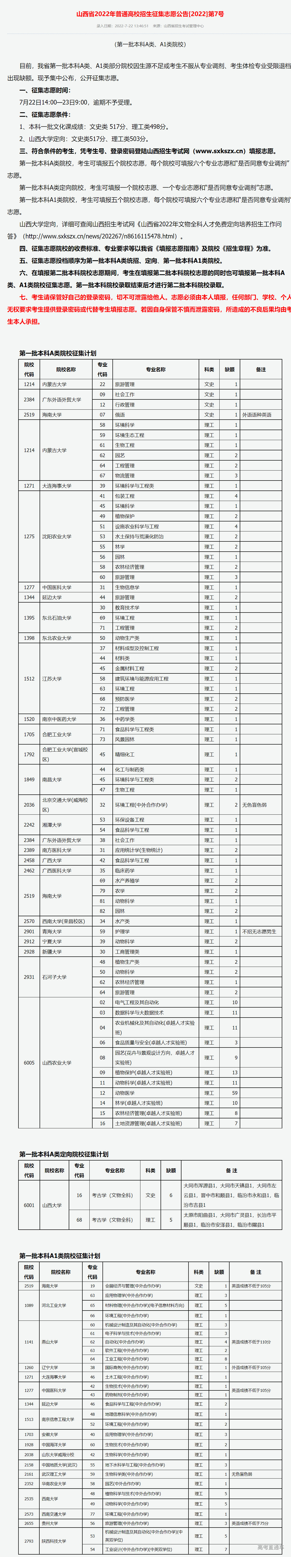 1658470085662453.png image.png