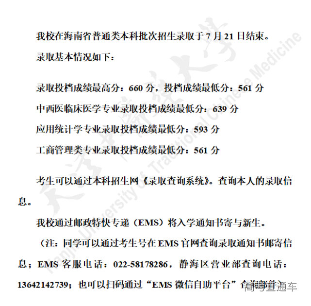 1658471878181555.png image.png