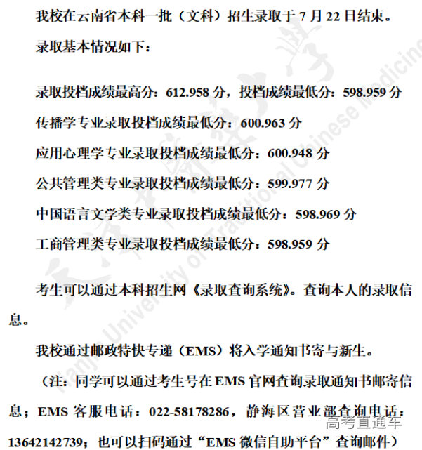 1658478882355216.png image.png