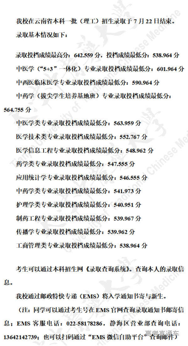 1658478973162852.png image.png