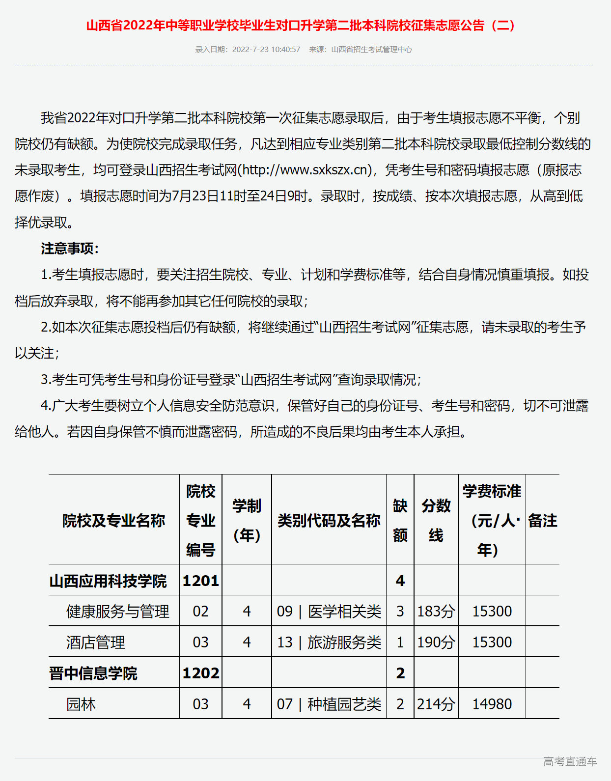 1658546853745142.png image.png