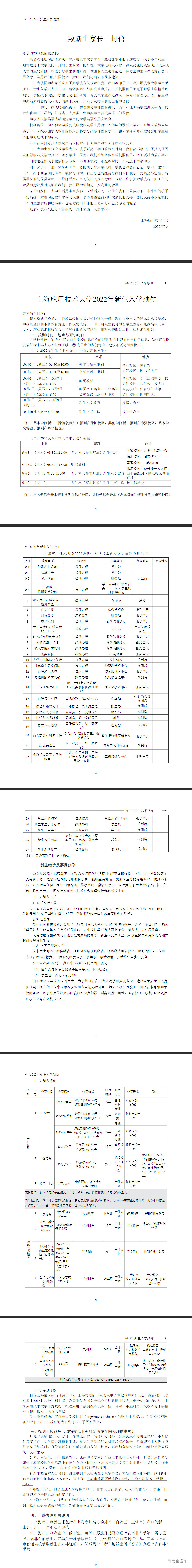 1658547340222899.png image.png