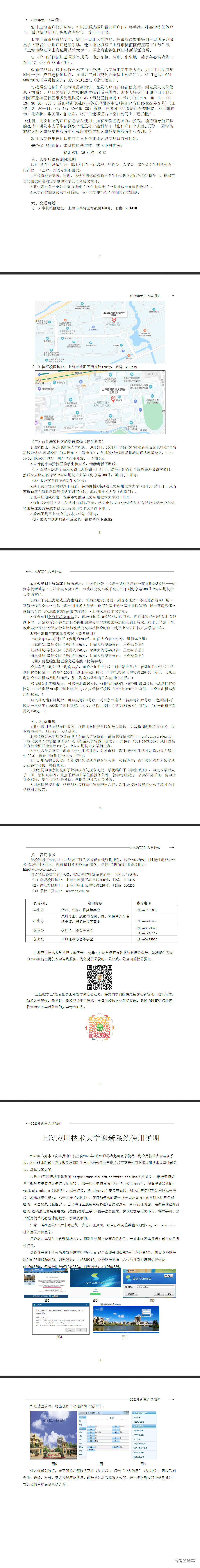 1658547457735230.png image.png