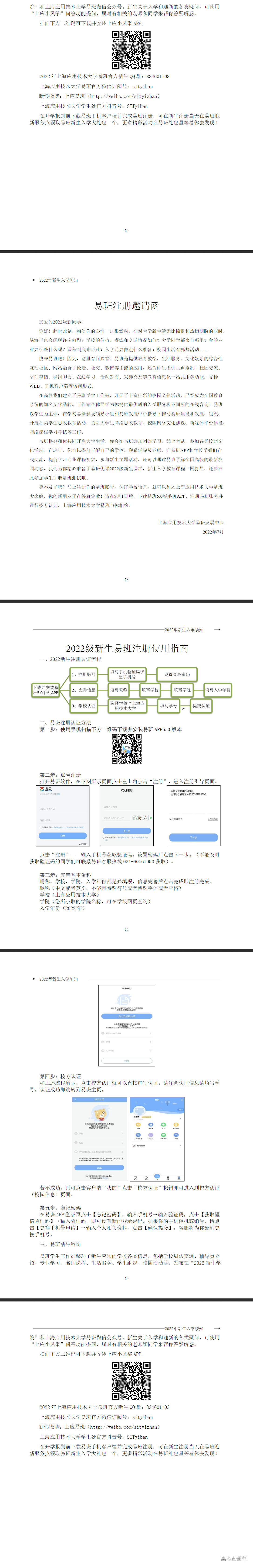 1658547640585823.png image.png