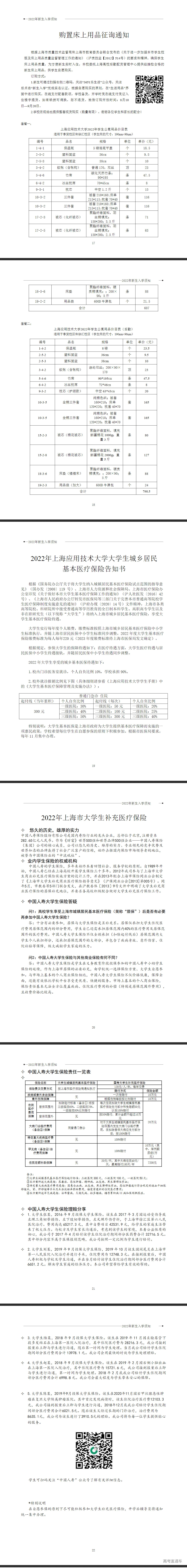 1658547770727050.png image.png