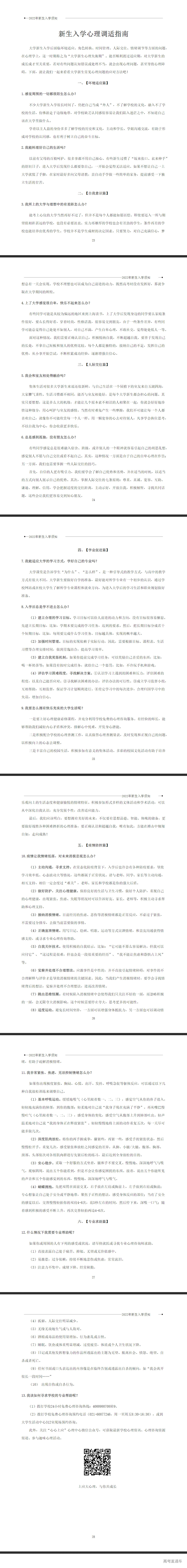 1658548218135374.png image.png