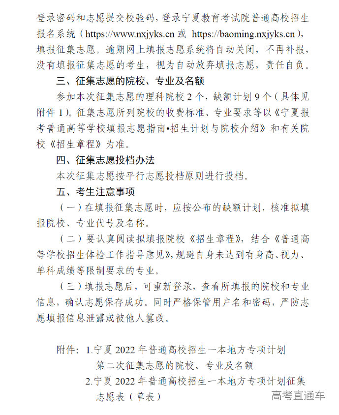 1658577867380076.png image.png