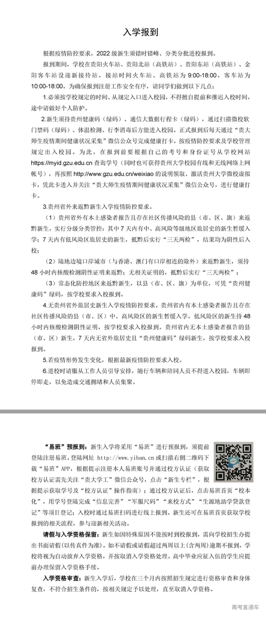 1658643312627209.png image.png