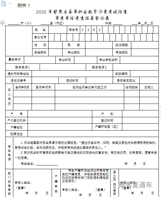 1658829595631146.png image.png