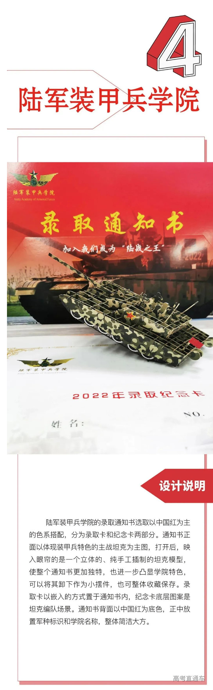 1658979756909862.png image.png