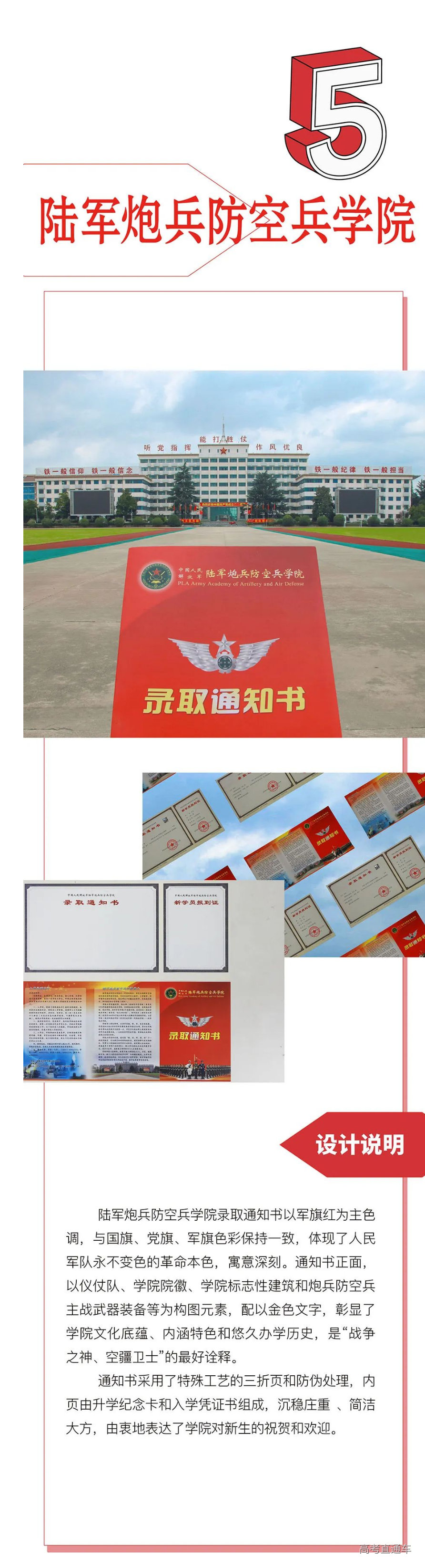 1658979976299584.png image.png