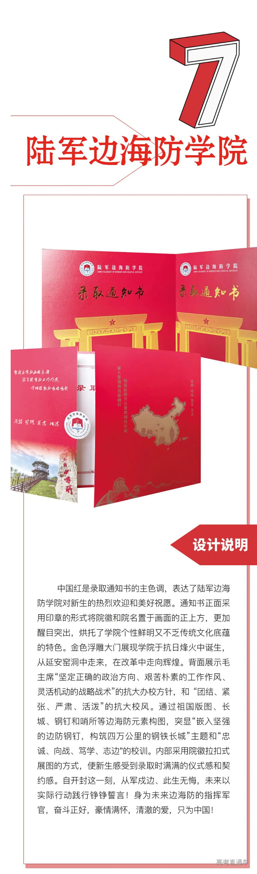 1658980121771754.png image.png