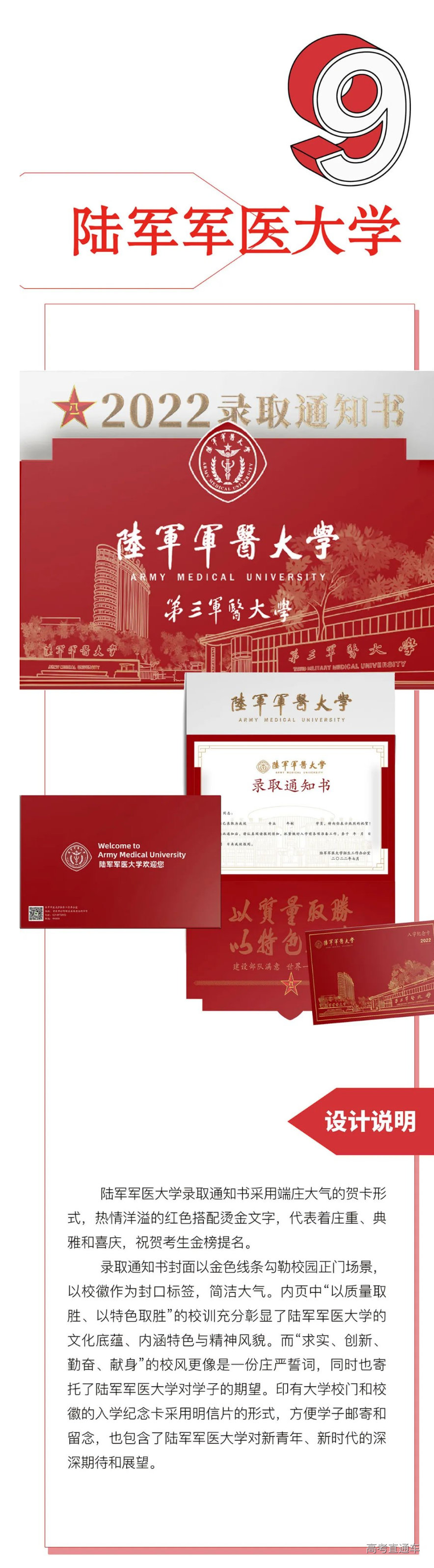 1658980253707804.png image.png