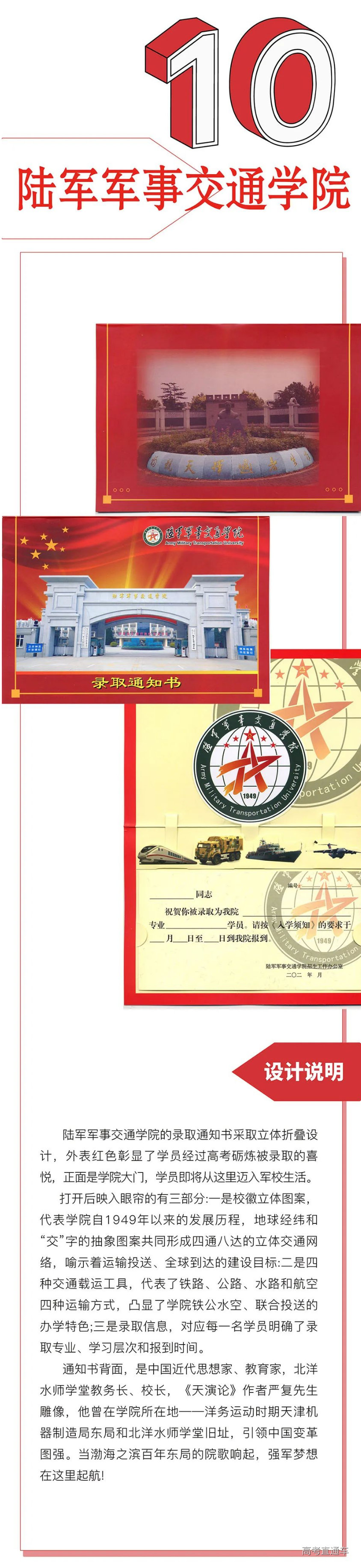 1658980626253627.png image.png