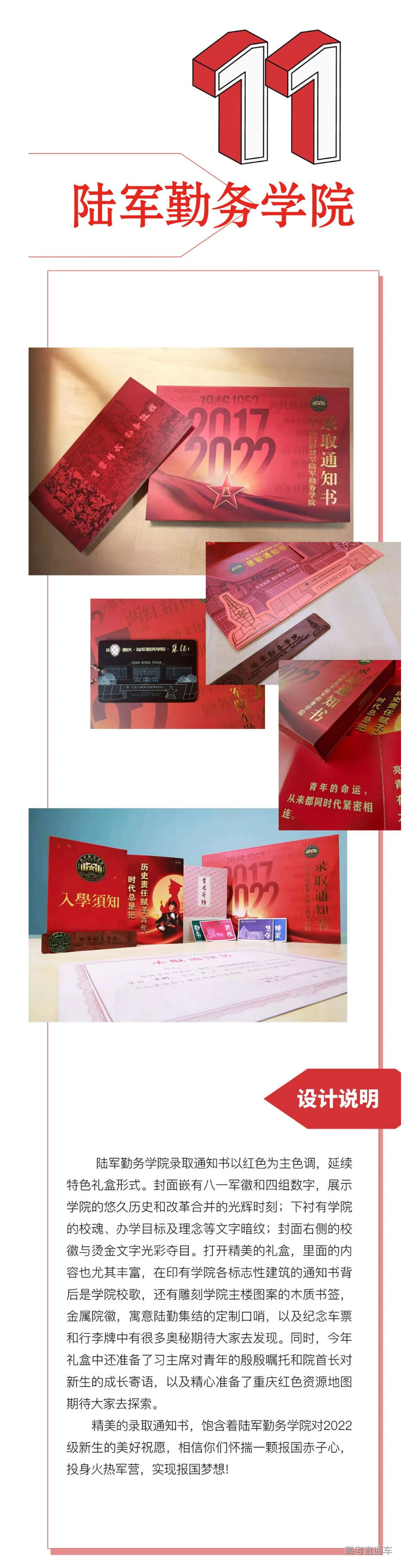 1658980721681001.png image.png