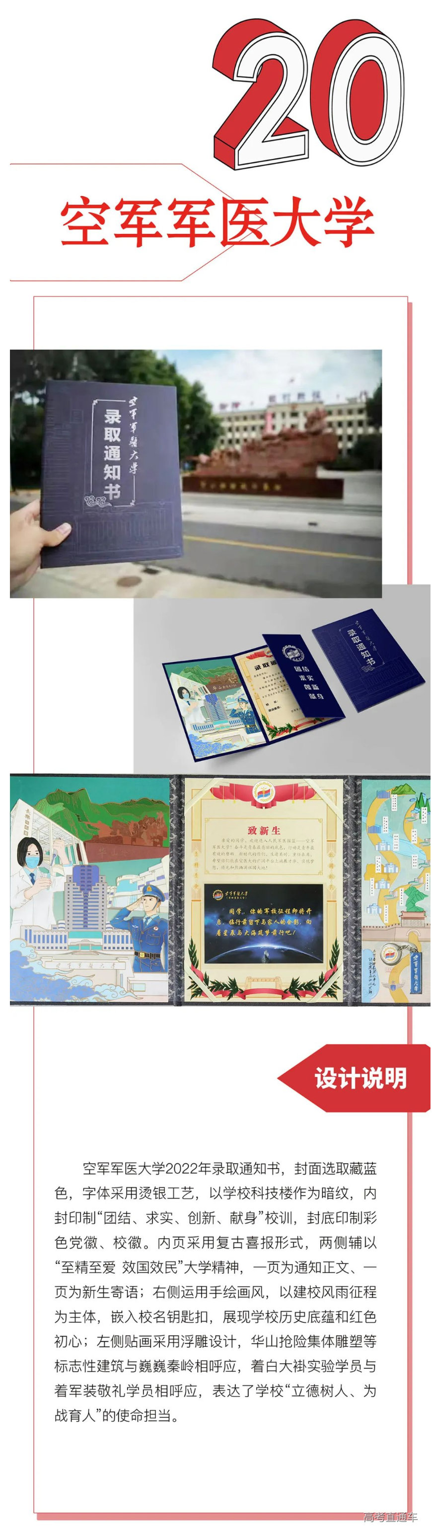 1658981285604446.png image.png