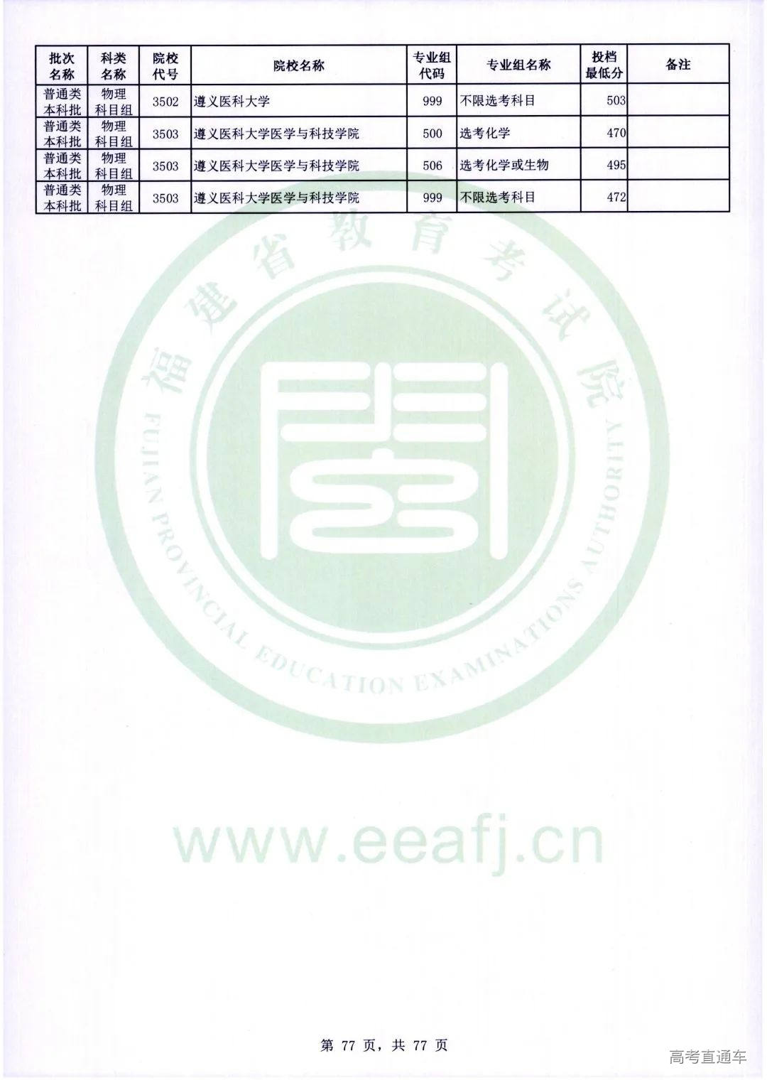 wl0077.jpg 图片