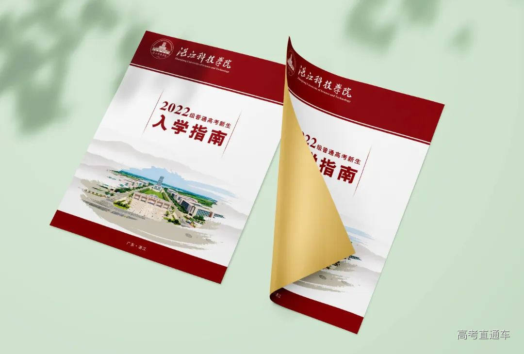 入学指导.jpg 图片