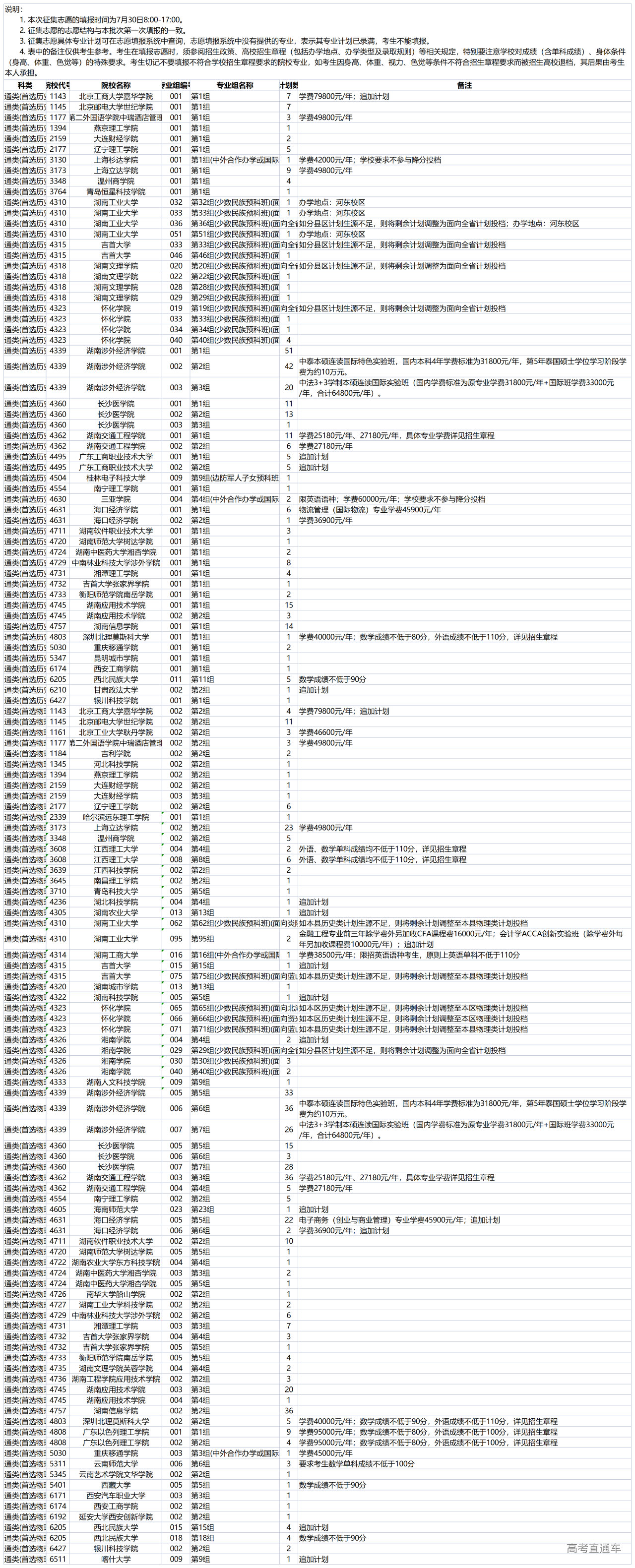 1659146599406720.png 24bkpptlzjjh2.png