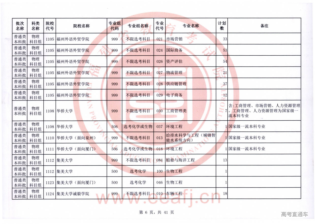 wl0006.jpg wl0006.jpg