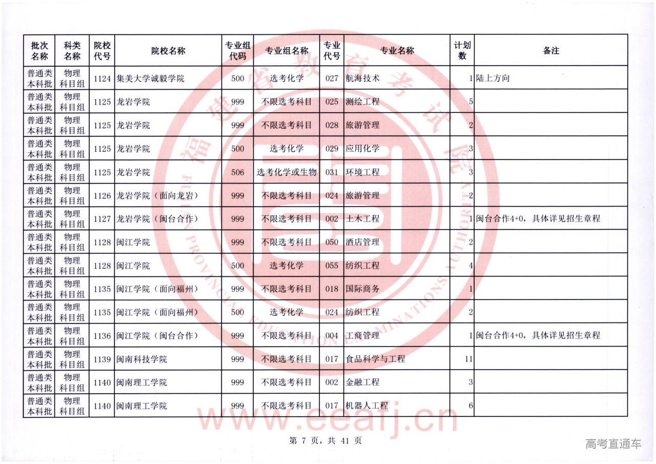 wl0007.jpg wl0007.jpg