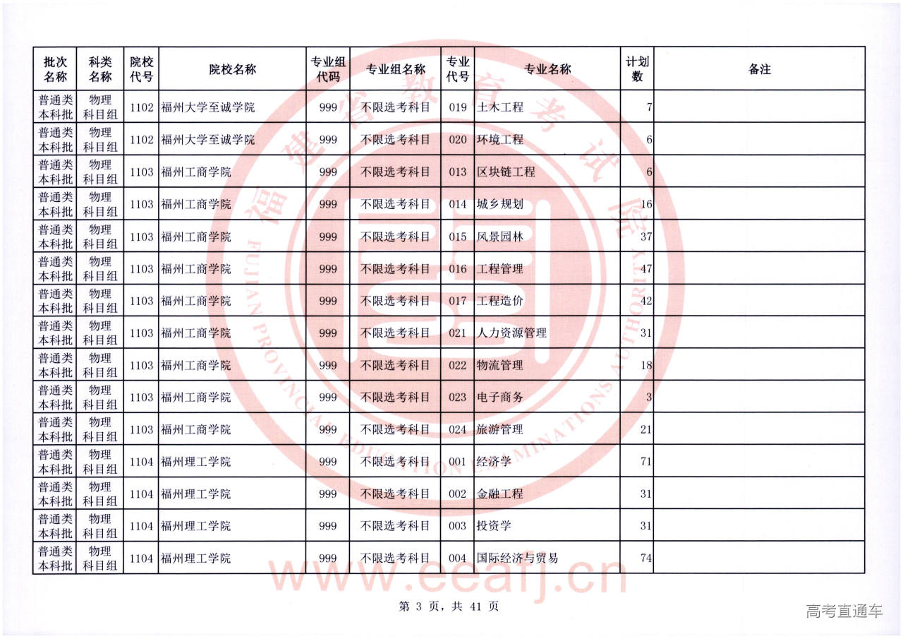 wl0003.jpg wl0003.jpg