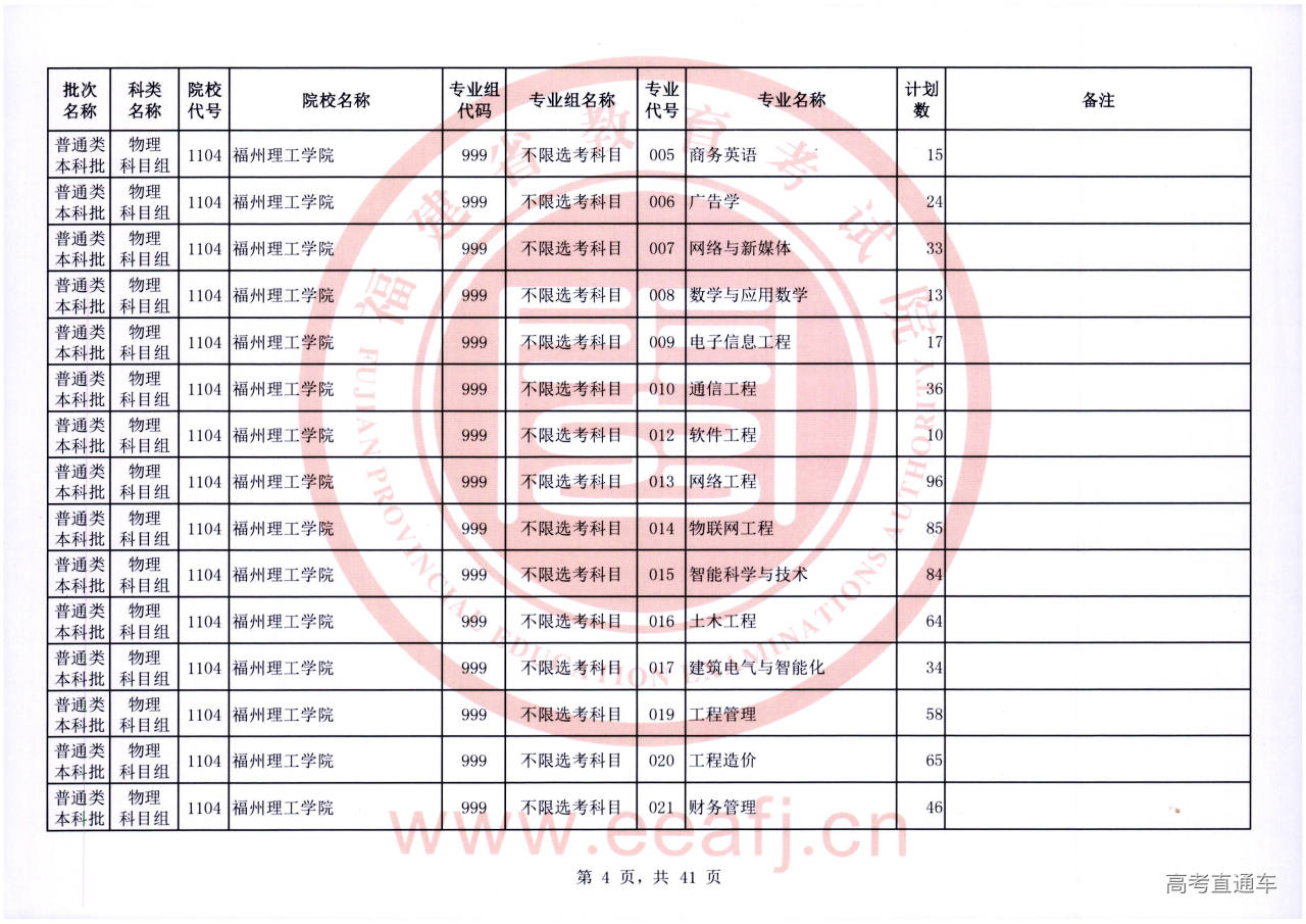 wl0004.jpg wl0004.jpg