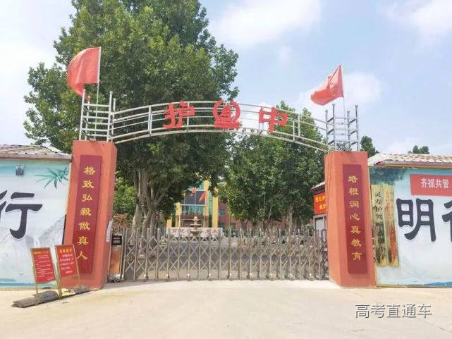 “灵寿护驾疃高中”大门 中青报·中青网记者 朱洪园 摄